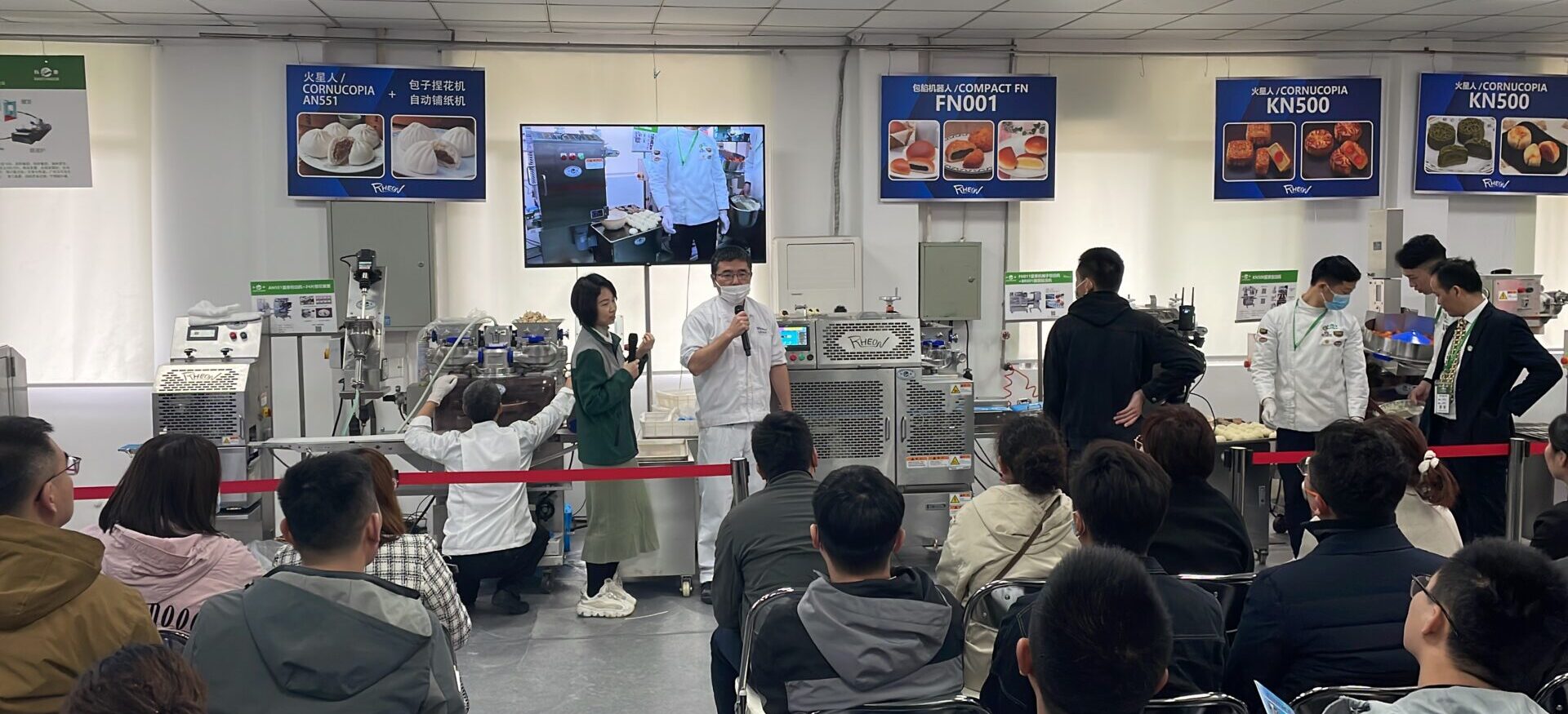 在雷恩的经销商上海科麦食品有限公司的30周年庆&雷恩机销售25周年的感恩发布会上所展示的最新技术！