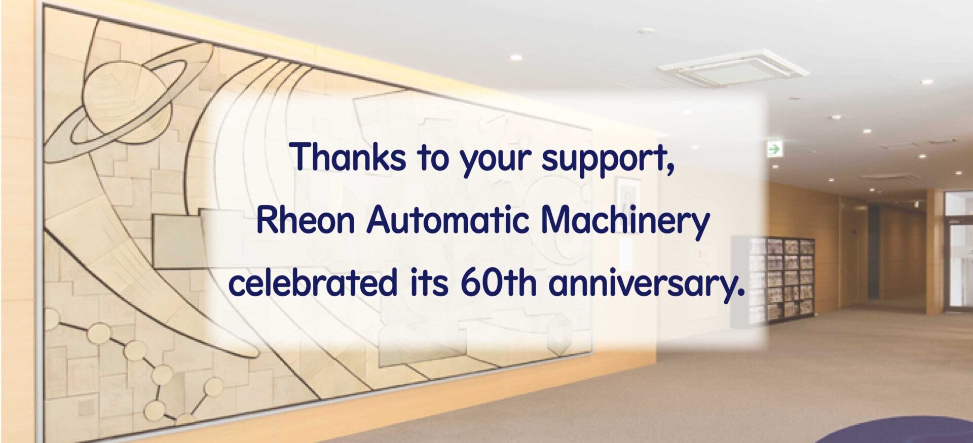 Celebrating 60 Years Thanks to Your Support